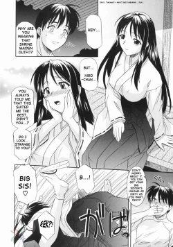 Page 68 of Ane no Ana - An elder sister's lewd cavity