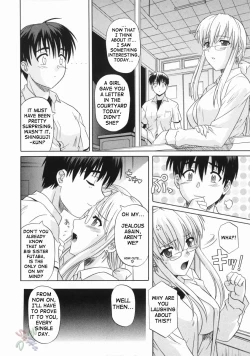 Page 88 of Ane no Ana - An elder sister's lewd cavity