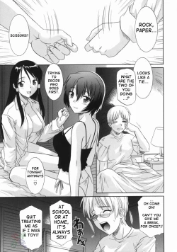 Page 9 of Ane no Ana - An elder sister's lewd cavity