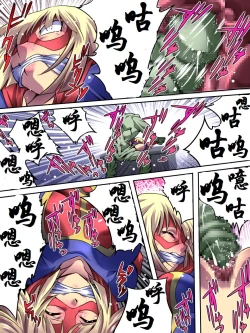 Page 24 of Superheroine Yuukai Ryoujoku - Superheroine in Distress| 妇仇者联盟凌辱诱拐