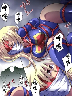 Page 31 of Superheroine Yuukai Ryoujoku - Superheroine in Distress| 妇仇者联盟凌辱诱拐