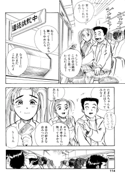 Page 112 of Nandaka Happy