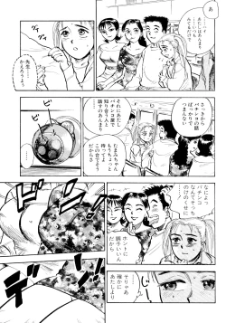 Page 129 of Nandaka Happy