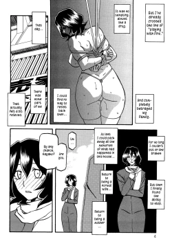 Page 3 of Sayoko’s Cage| Sayoko no Ori