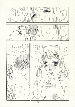 Page 12 of Kimi Kichu