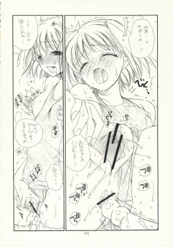 Page 43 of Kimi Kichu