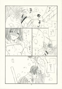 Page 58 of Kimi Kichu