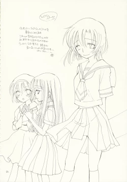 Page 61 of Kimi Kichu