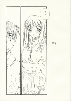 Page 6 of Kimi Kichu