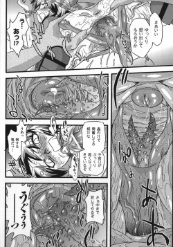 Page 114 of Succubus Distortion!