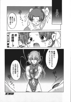 Page 148 of Succubus Distortion!