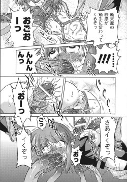 Page 35 of Succubus Distortion!