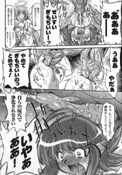 Page 50 of Succubus Distortion!