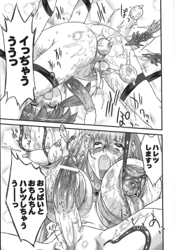 Page 73 of Succubus Distortion!