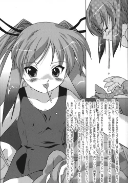 Page 85 of Succubus Distortion!