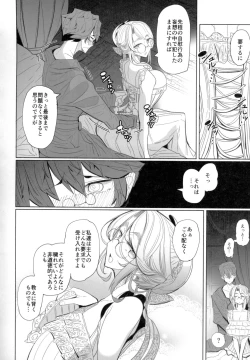 Page 35 of Shinshi Tsuki Maid no Sophie-san 1