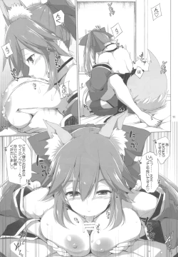 Page 10 of Tamamo Service