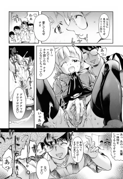 Page 112 of Milk Spot