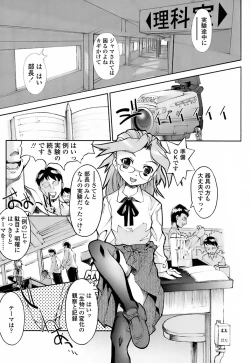 Page 141 of Milk Spot