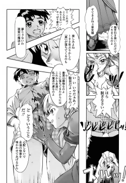 Page 181 of Milk Spot