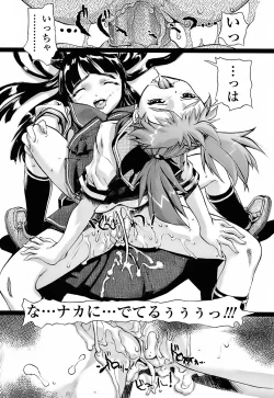 Page 41 of Milk Spot