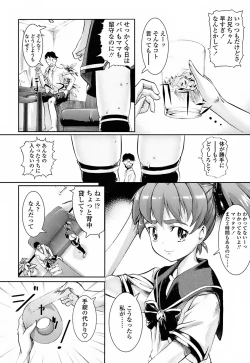 Page 77 of Milk Spot