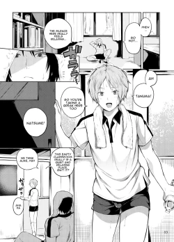 Page 1 of Tanuma x Natsume
