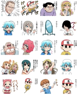 Page 182 of Nonki BOY Ch. 1-23