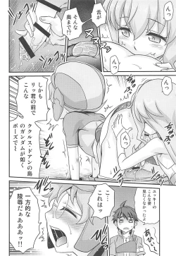 Page 9 of SaraDiver!!