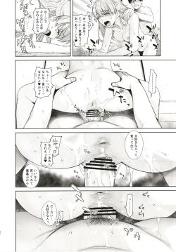 Page 20 of HONEY BLADE