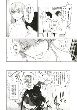 Page 24 of HONEY BLADE