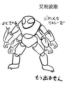 Page 29 of Superheroine Yuukai Ryoujoku - Superheroine in Distress| 凌辱诱拐2