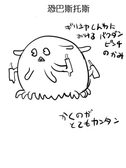 Page 30 of Superheroine Yuukai Ryoujoku - Superheroine in Distress| 凌辱诱拐2