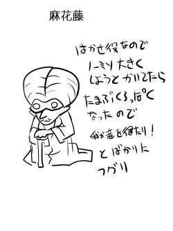 Page 31 of Superheroine Yuukai Ryoujoku - Superheroine in Distress| 凌辱诱拐2