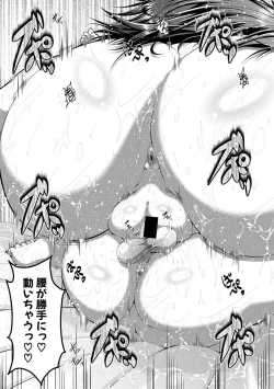 Page 191 of COMIC Shingeki 2018-06