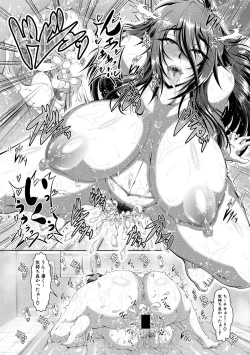 Page 194 of COMIC Shingeki 2018-06