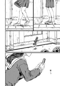 Page 272 of COMIC Shingeki 2018-06