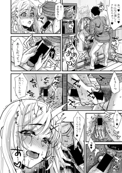 Page 336 of COMIC Shingeki 2018-06