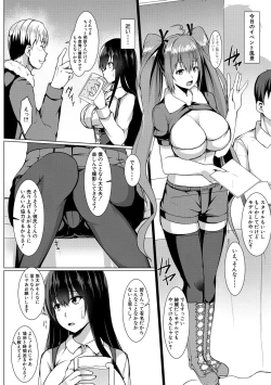 Page 378 of COMIC Shingeki 2018-06