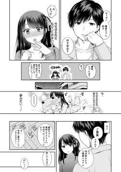 Page 63 of COMIC Shingeki 2018-06