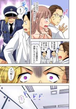 Page 124 of Gaticomi Vol. 86