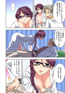 Page 127 of Gaticomi Vol. 86