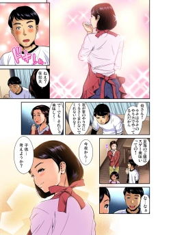 Page 187 of Gaticomi Vol. 86