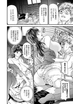 Page 105 of Magazine Cyberia Vol. 111