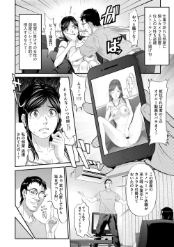 Page 115 of Magazine Cyberia Vol. 111