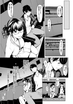 Page 12 of Magazine Cyberia Vol. 111