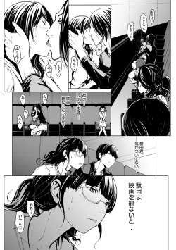 Page 13 of Magazine Cyberia Vol. 111