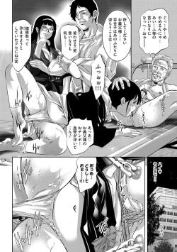 Page 71 of Magazine Cyberia Vol. 111