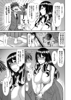 Page 136 of COMIC Magnum Vol. 109