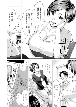 Page 91 of COMIC Magnum Vol. 109